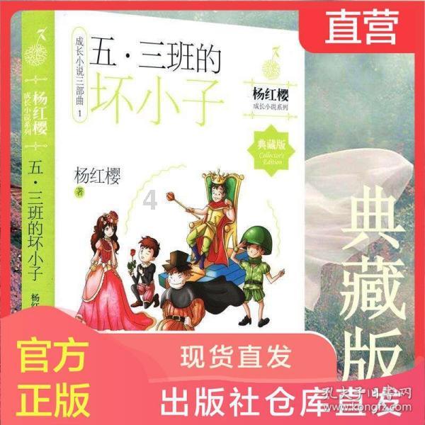 三国之志2
