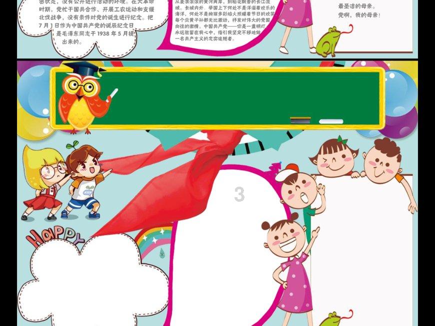 坑爹密室逃脱